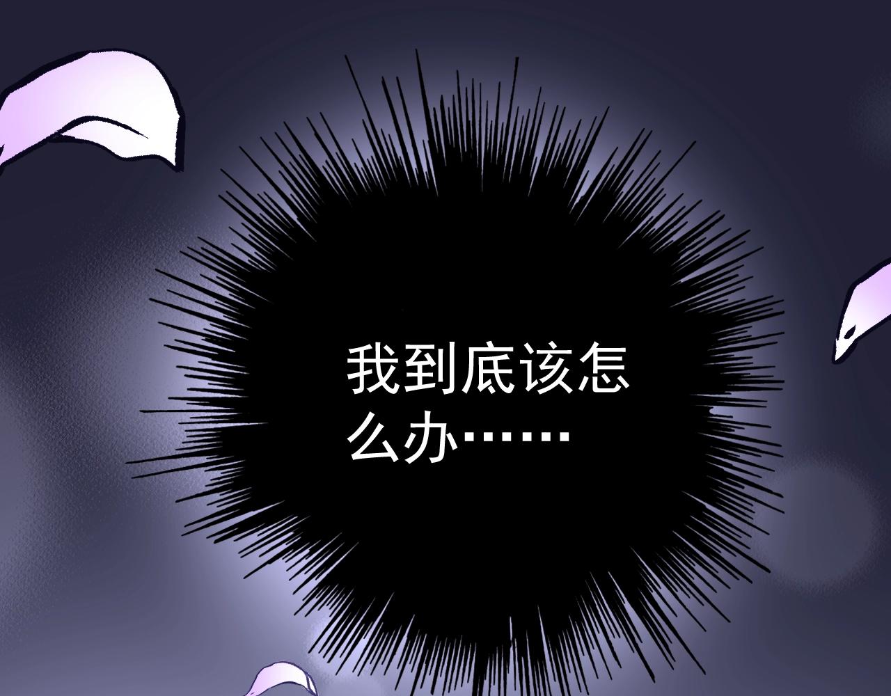 第77话 今天的你特别乖！(1/2)-第78话