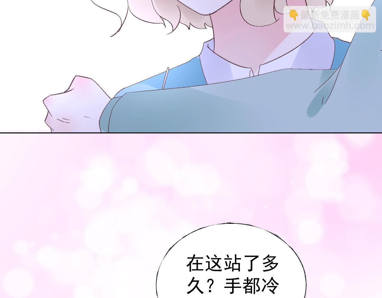 第77话 今天的你特别乖！(1/2)-第78话