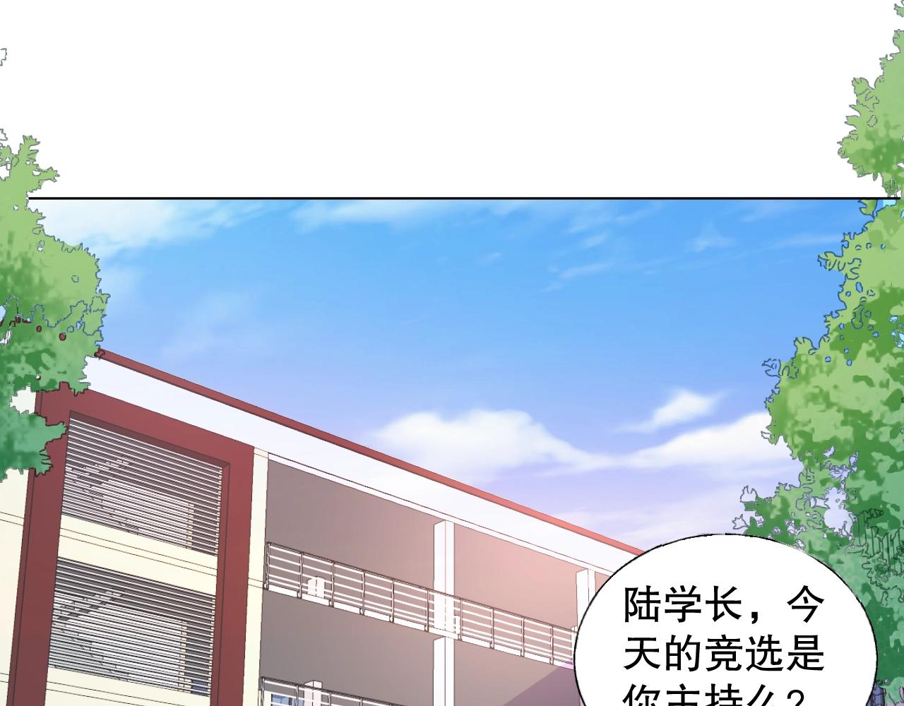 第79话 墨少送的限量手机(1/2)-第80话