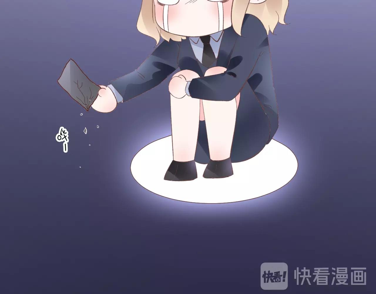 第79话 墨少送的限量手机(1/2)-第80话