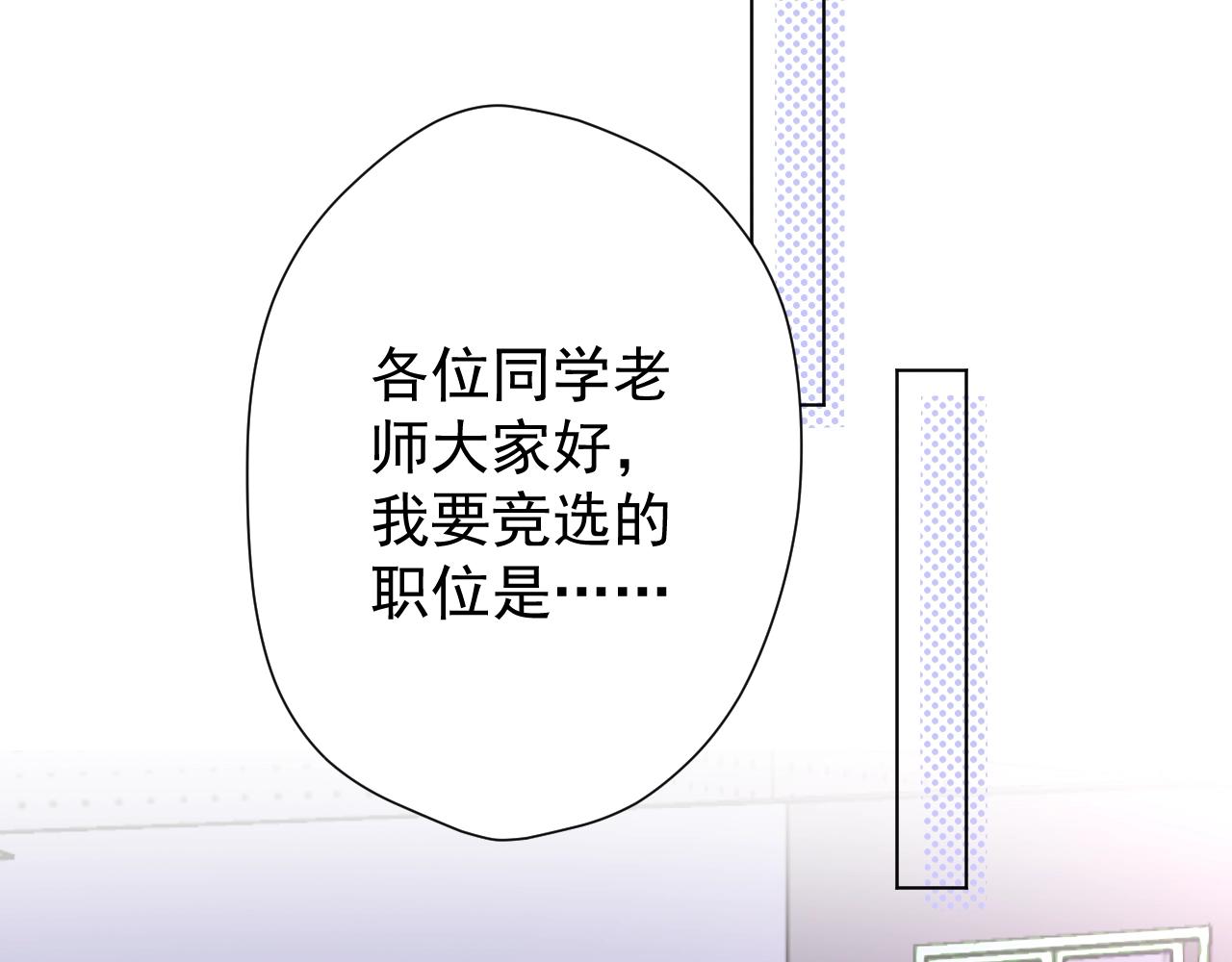 第79话 墨少送的限量手机(1/2)-第80话