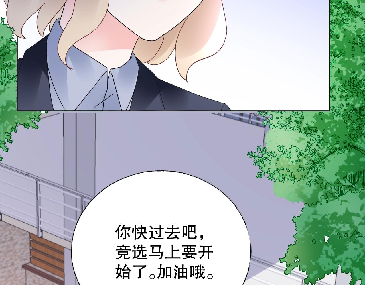 第79话 墨少送的限量手机(1/2)-第80话