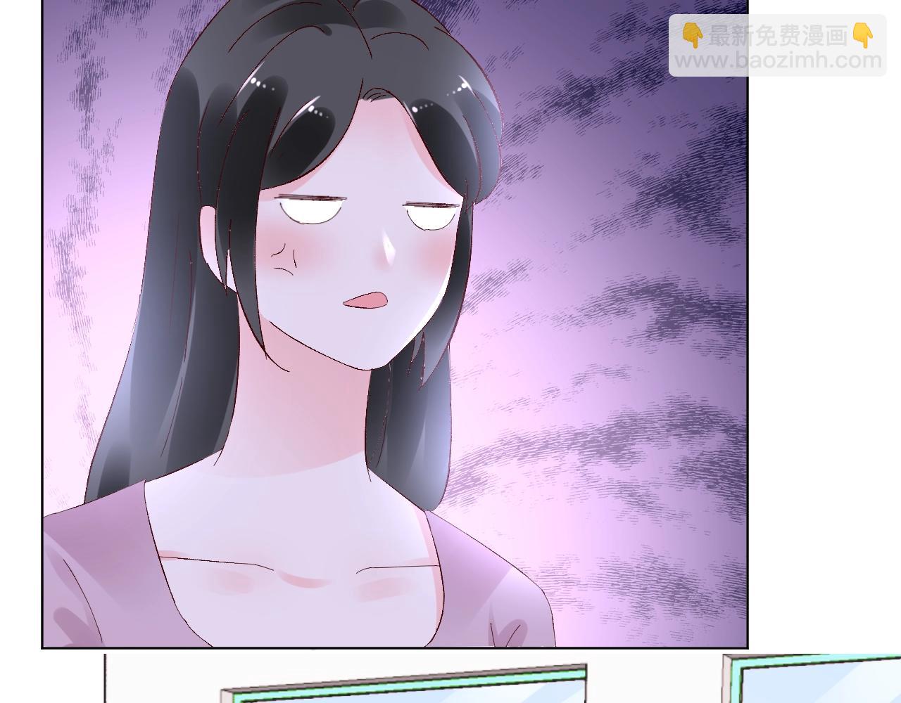 第81话 墨少的情话时间！(1/2)-第82话