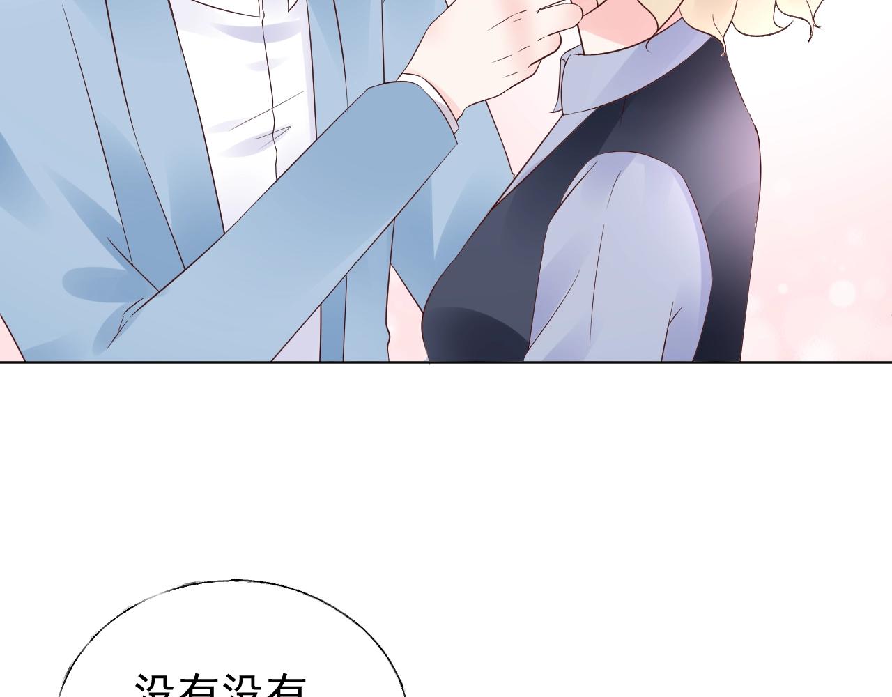 第83话 请帮我修复这支手机(1/2)-第84话