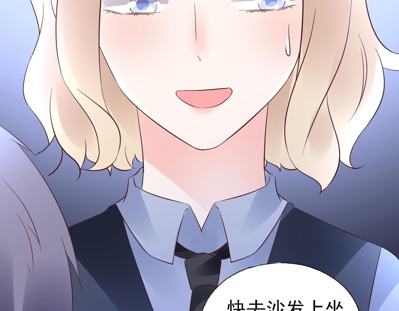 第83话 请帮我修复这支手机(1/2)-第84话