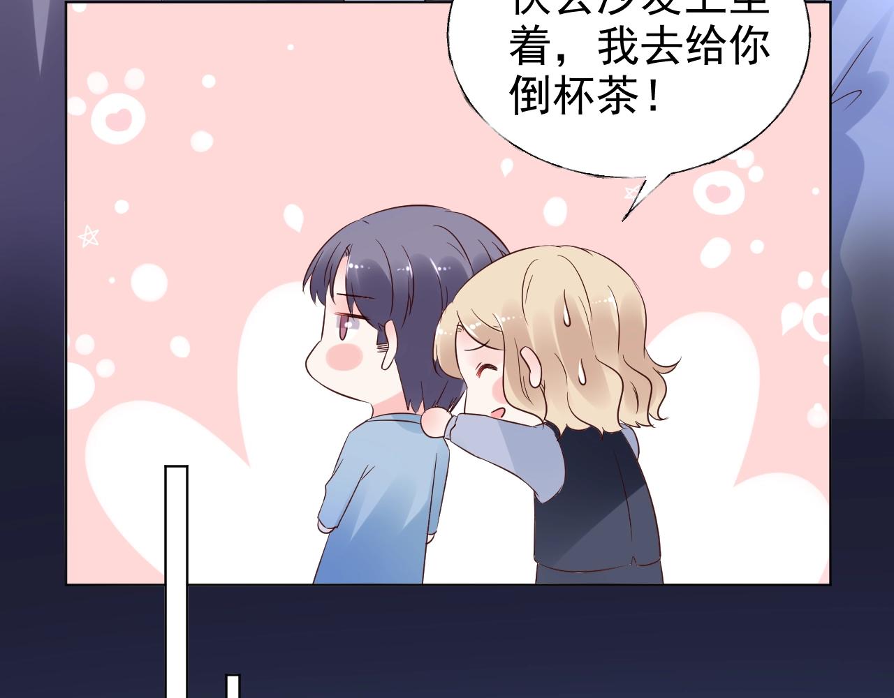 第83话 请帮我修复这支手机(1/2)-第84话