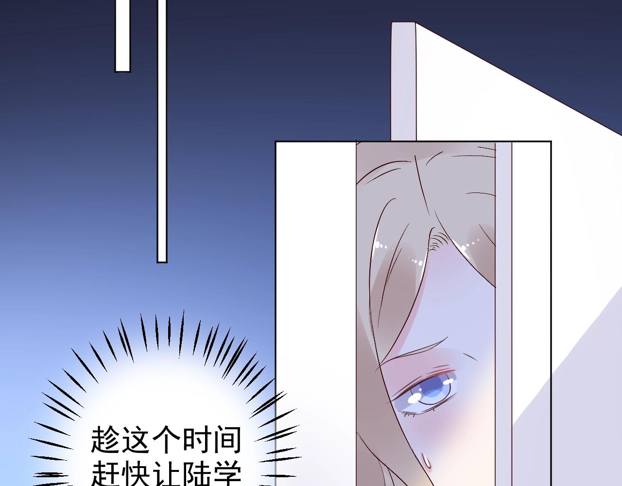 第83话 请帮我修复这支手机(1/2)-第84话