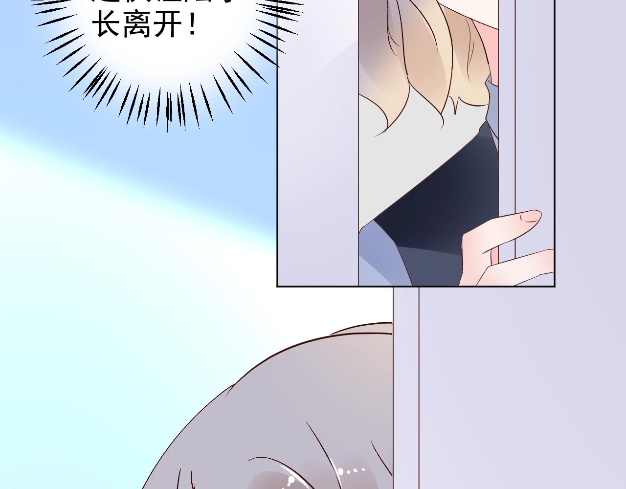 第83话 请帮我修复这支手机(1/2)-第84话