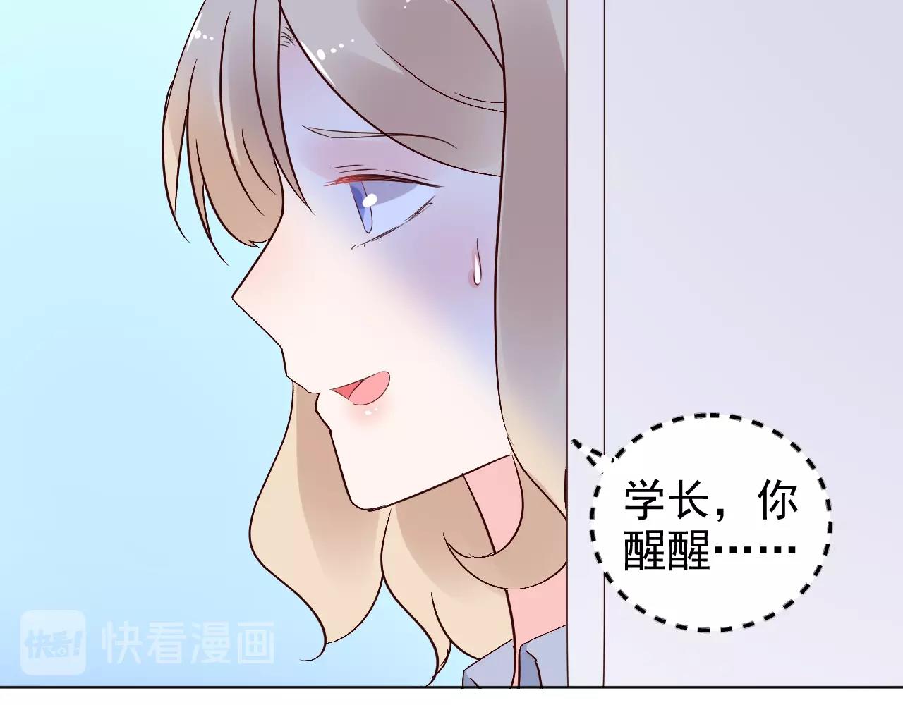第83话 请帮我修复这支手机(1/2)-第84话