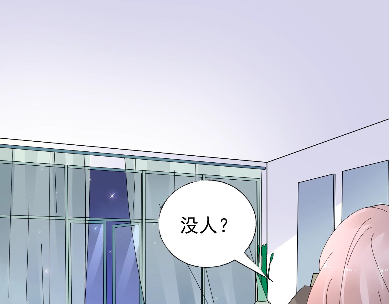 第83话 请帮我修复这支手机(1/2)-第84话