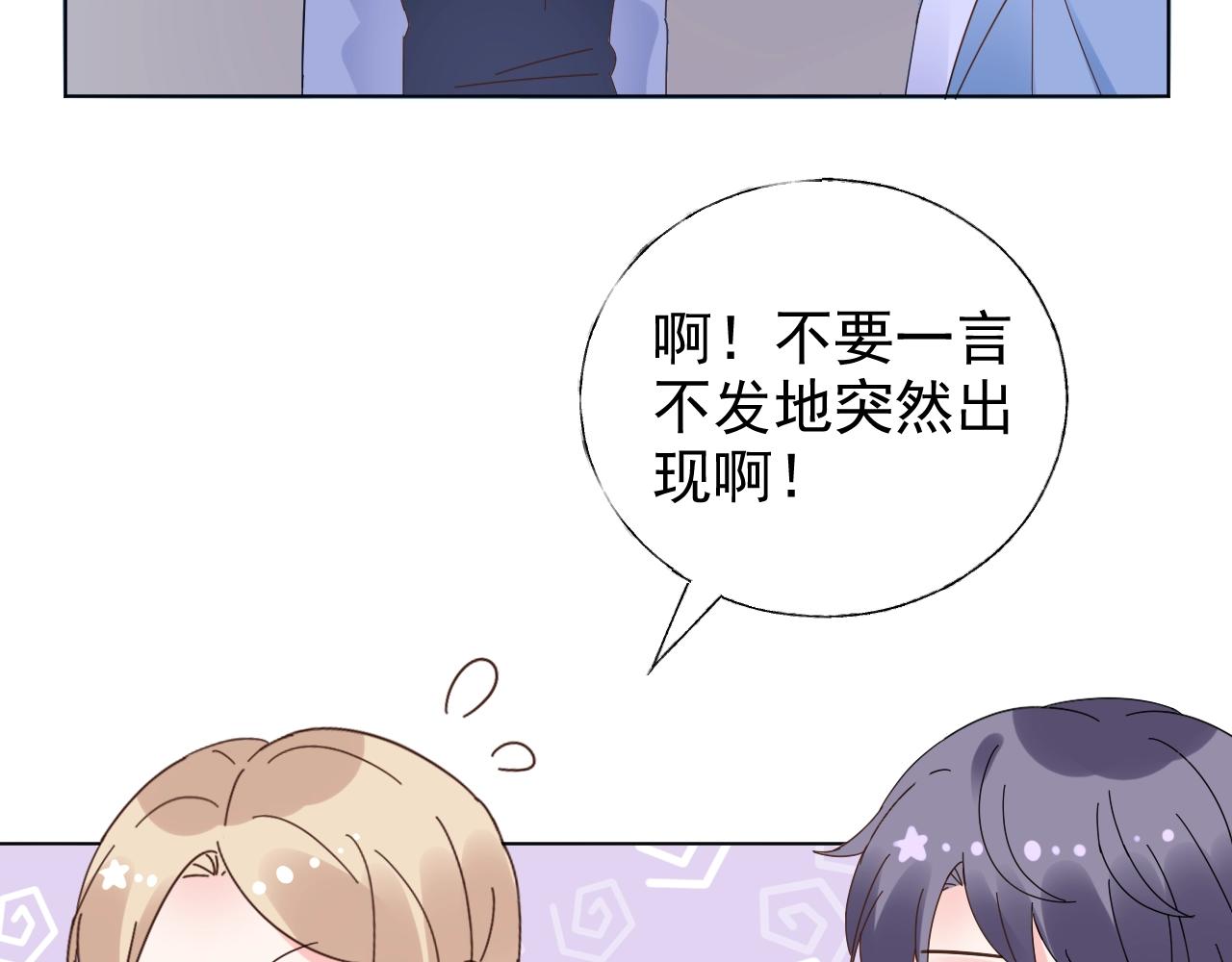 第83话 请帮我修复这支手机(1/2)-第84话
