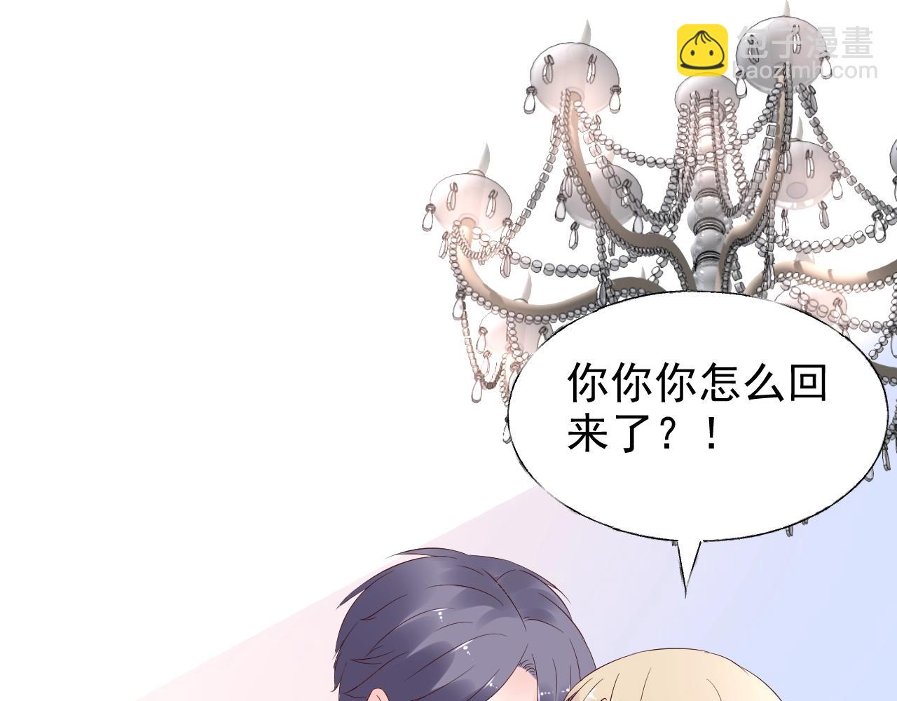第83话 请帮我修复这支手机(1/2)-第84话