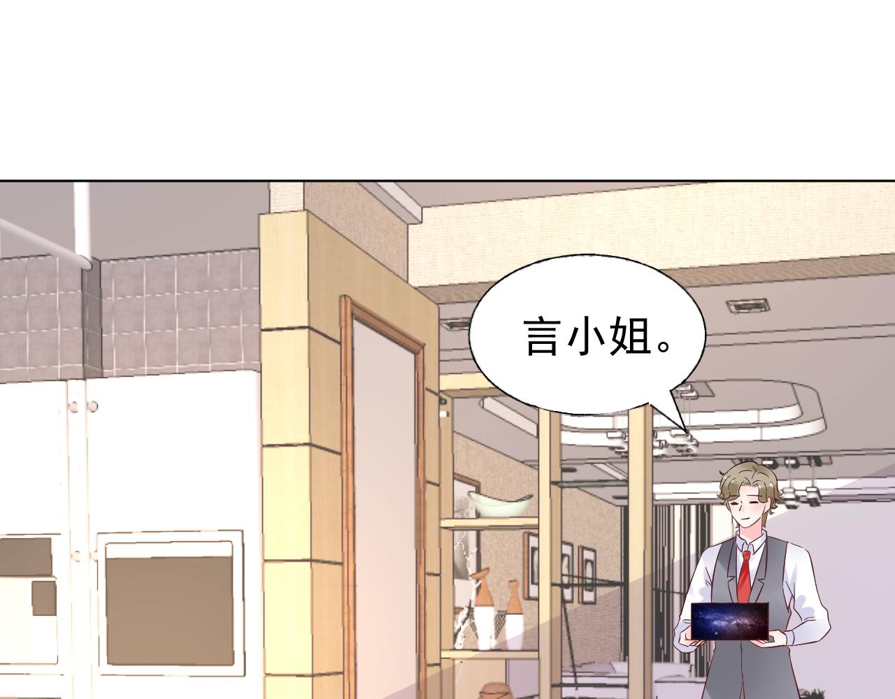 第83话 请帮我修复这支手机(1/2)-第84话