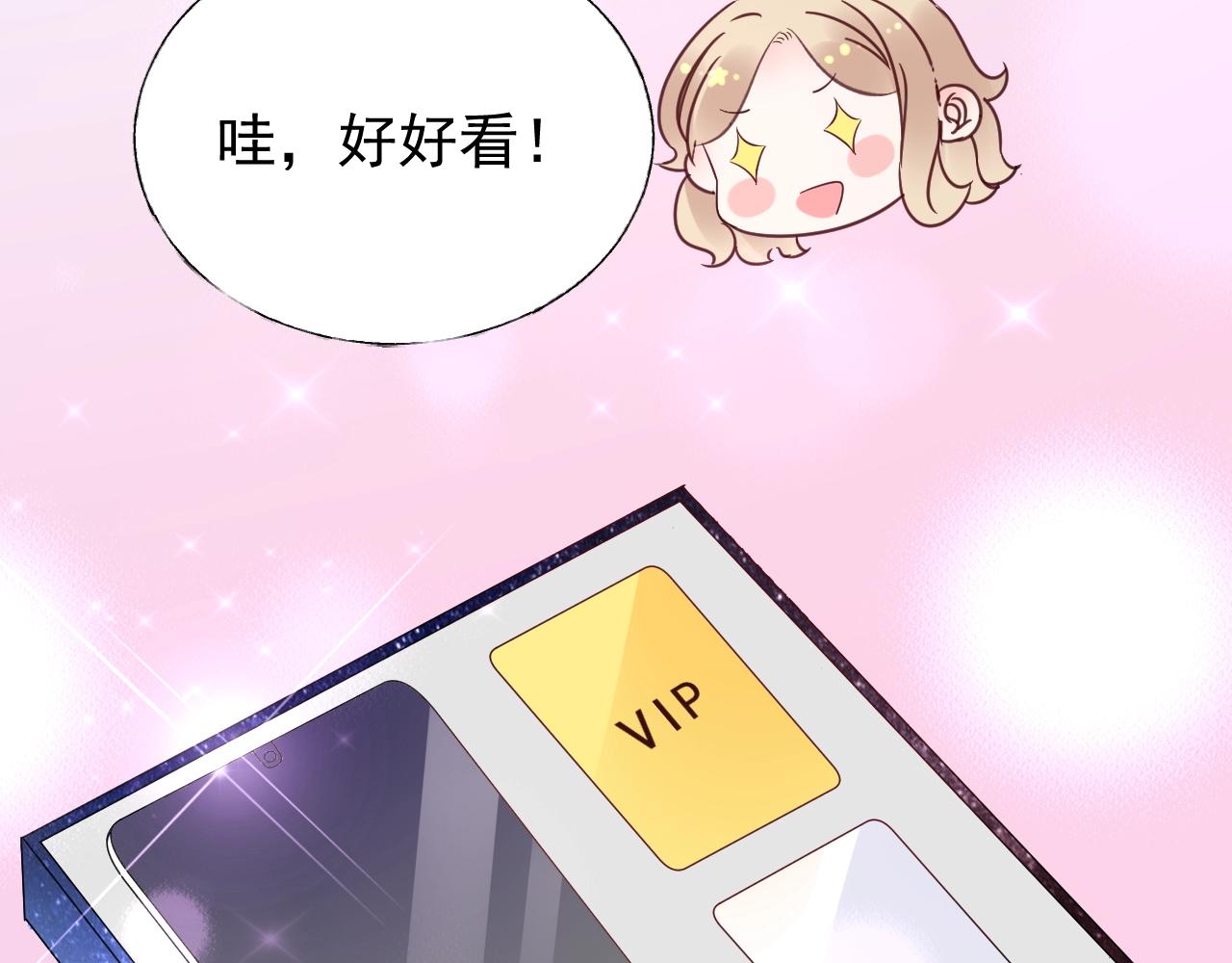 第83话 请帮我修复这支手机(1/2)-第84话