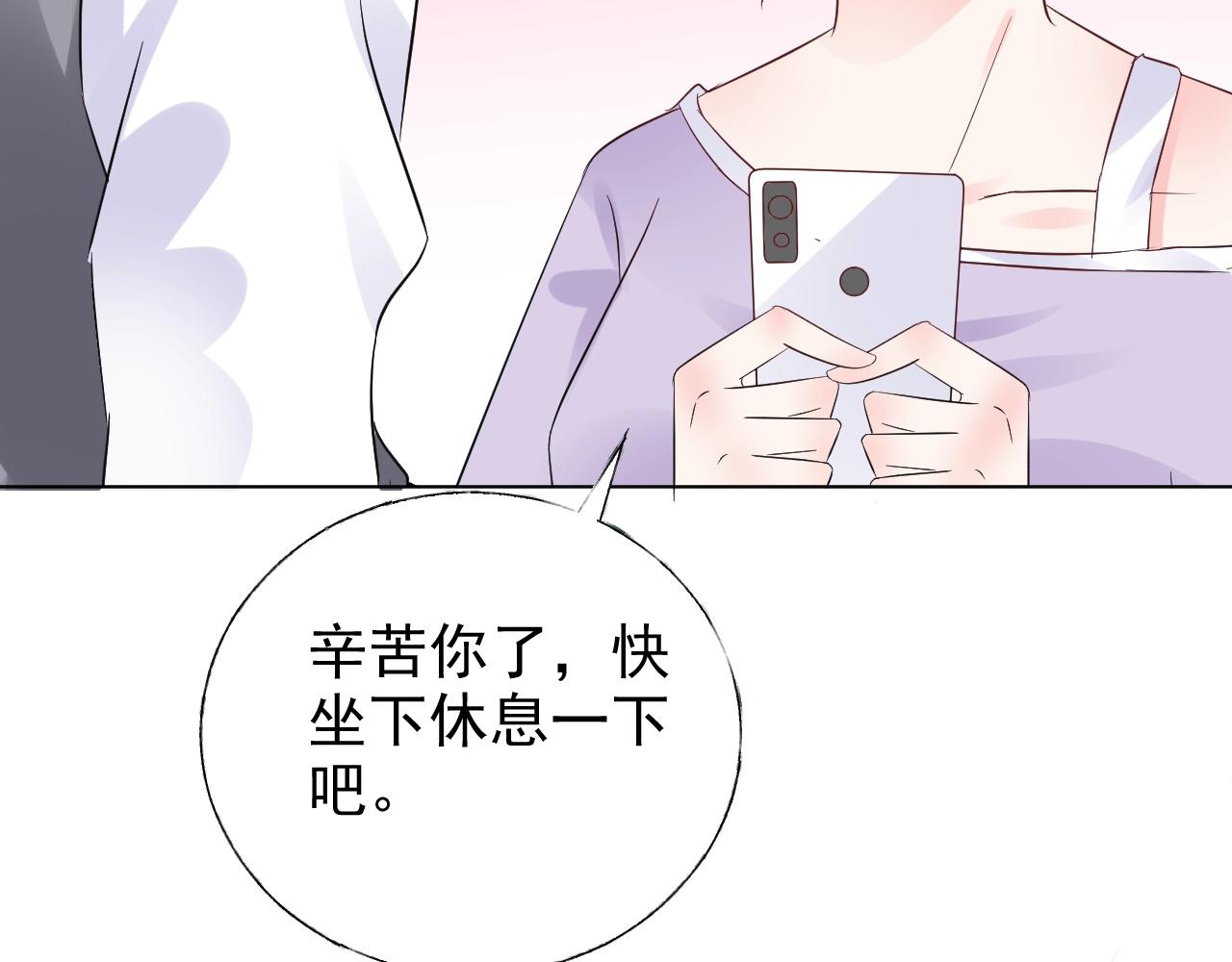 第83话 请帮我修复这支手机(1/2)-第84话