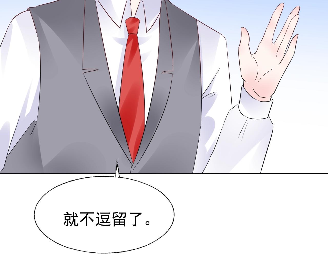 第83话 请帮我修复这支手机(1/2)-第84话