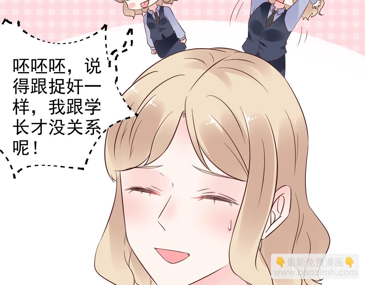 第83话 请帮我修复这支手机(1/2)-第84话