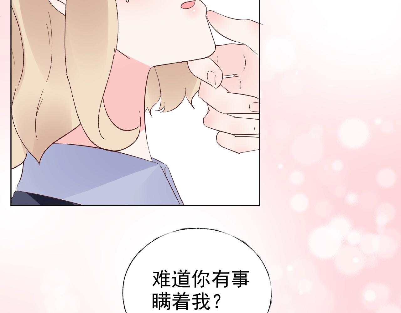 第83话 请帮我修复这支手机(1/2)-第84话