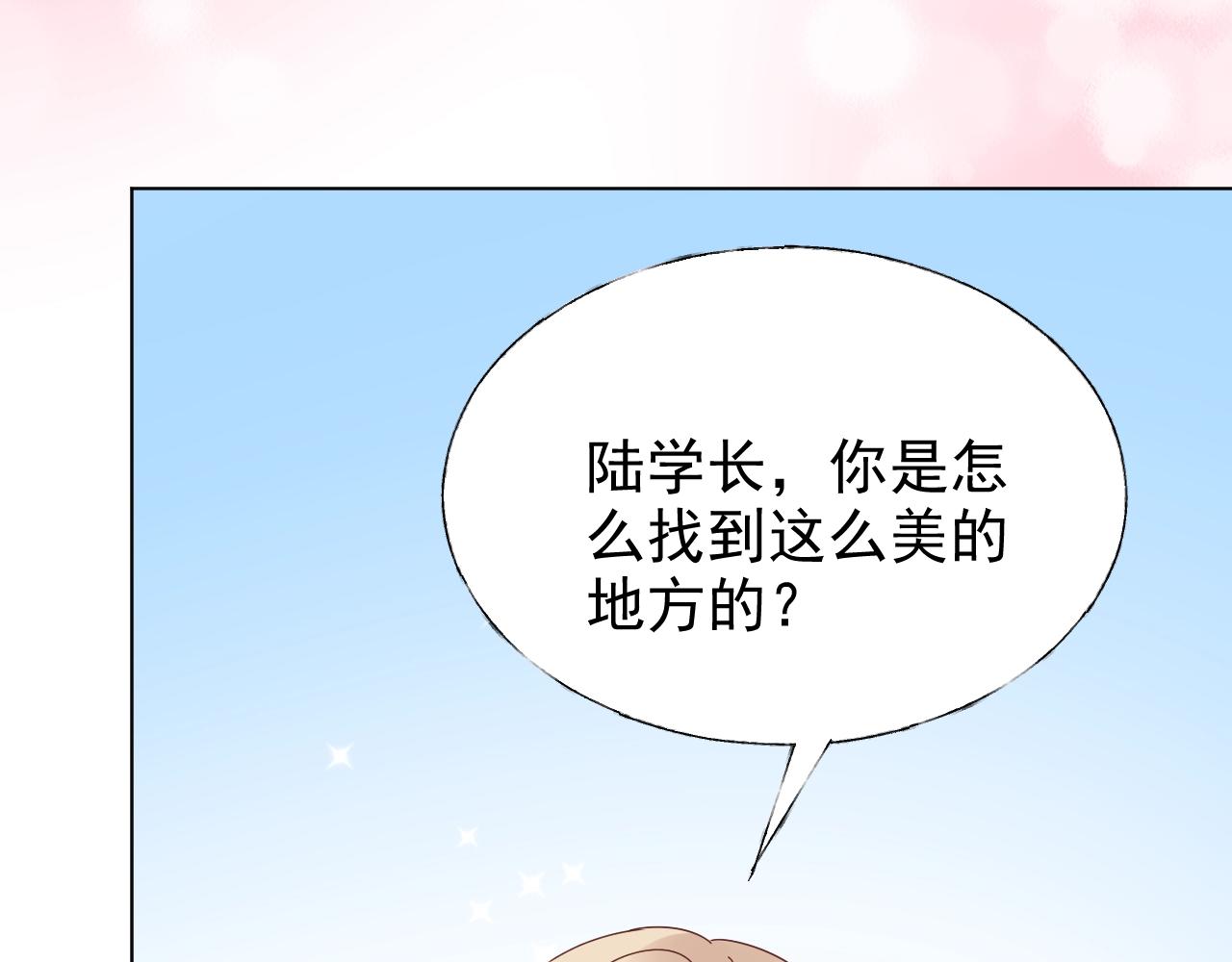 第85话 给我做饭！(1/2)-第86话