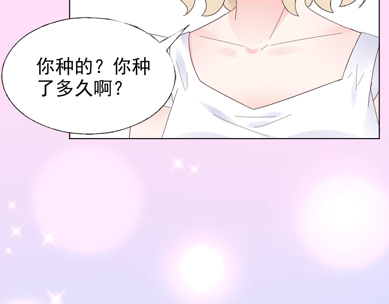 第85话 给我做饭！(1/2)-第86话
