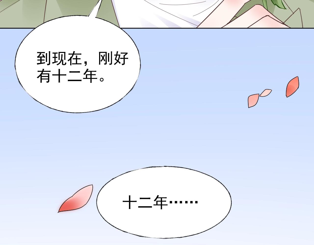 第85话 给我做饭！(1/2)-第86话