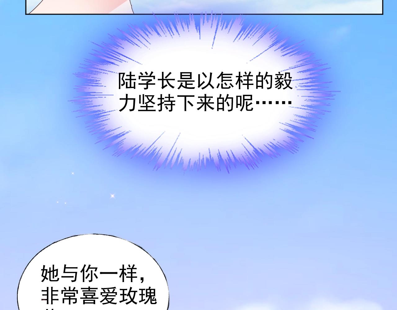 第85话 给我做饭！(1/2)-第86话