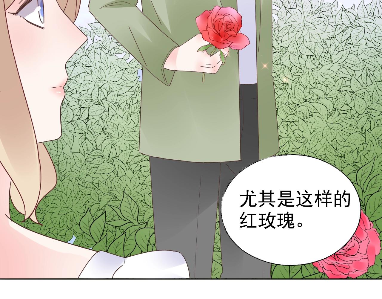 第85话 给我做饭！(1/2)-第86话