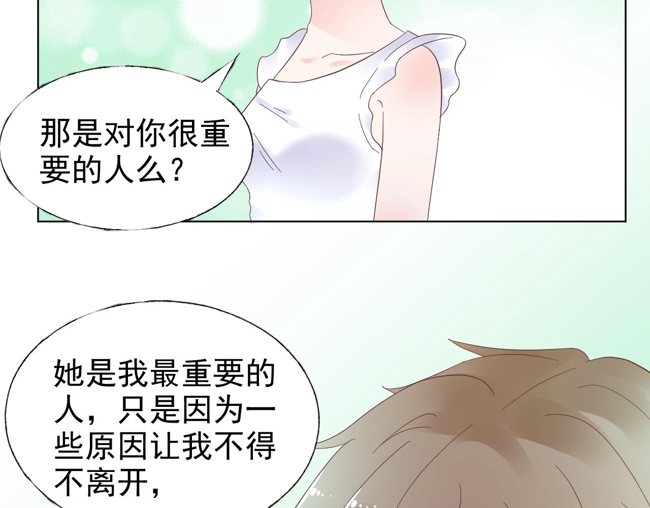 第85话 给我做饭！(1/2)-第86话