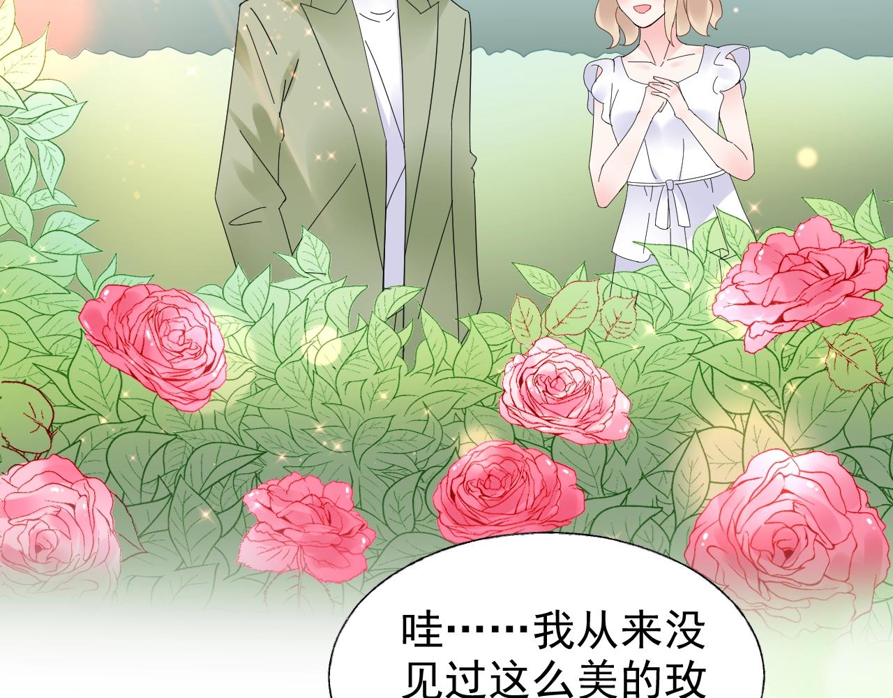 第85话 给我做饭！(1/2)-第86话