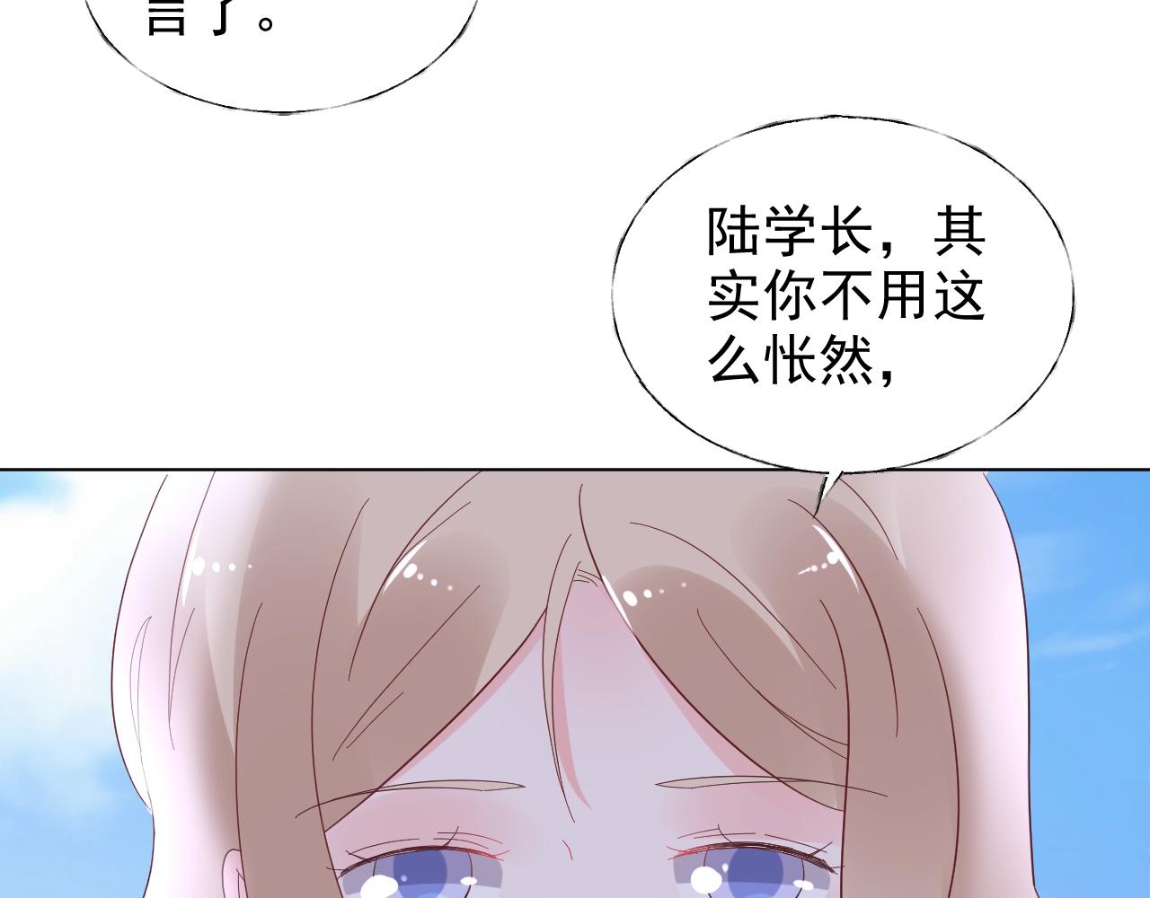 第85话 给我做饭！(1/2)-第86话