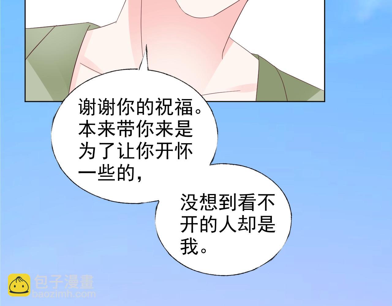 第85话 给我做饭！(1/2)-第86话