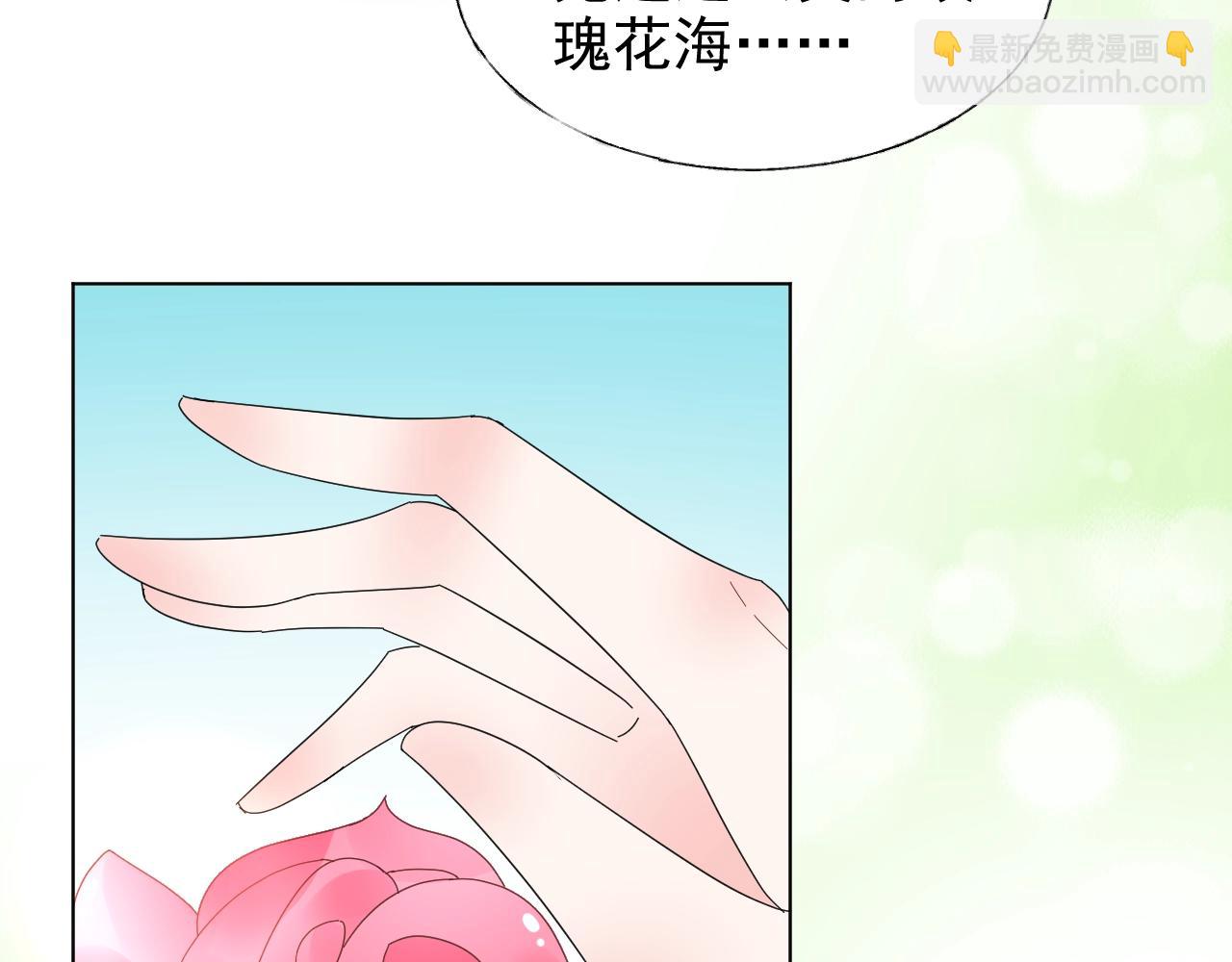 第85话 给我做饭！(1/2)-第86话