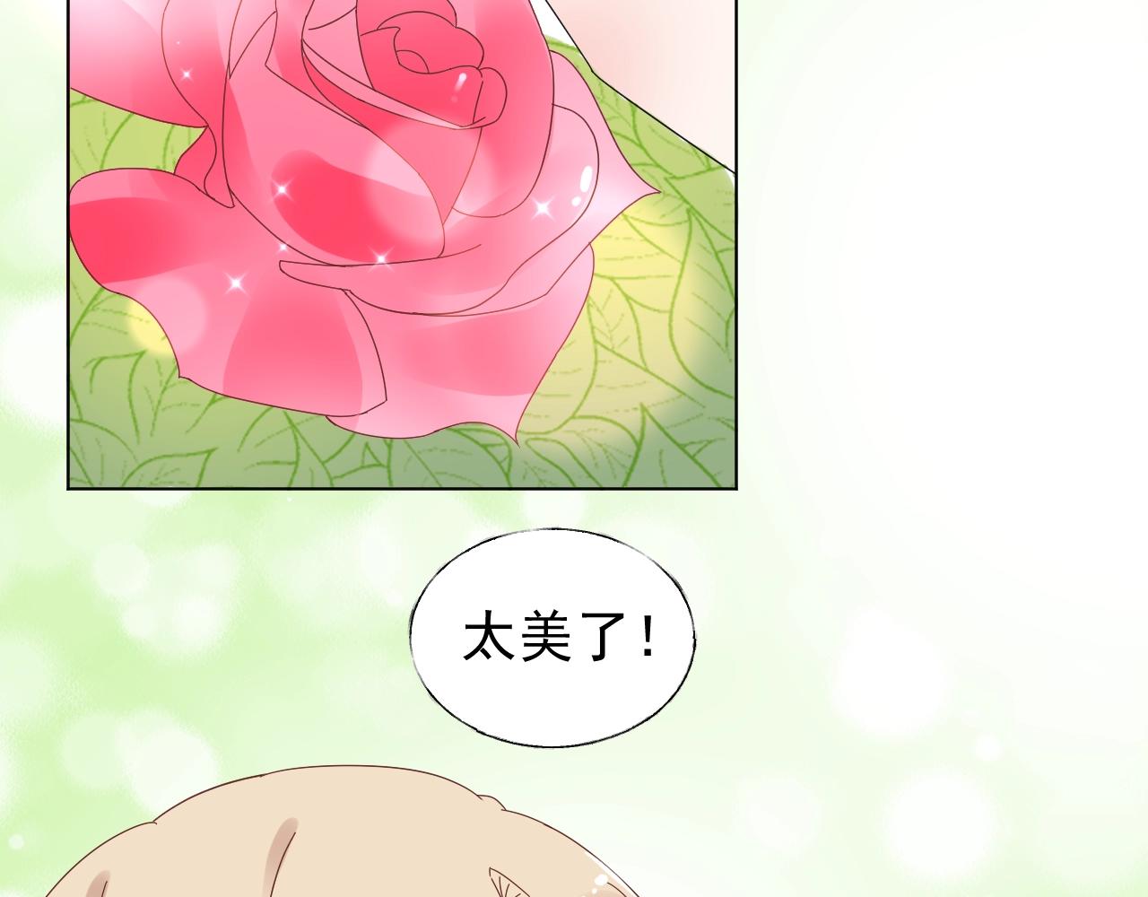 第85话 给我做饭！(1/2)-第86话