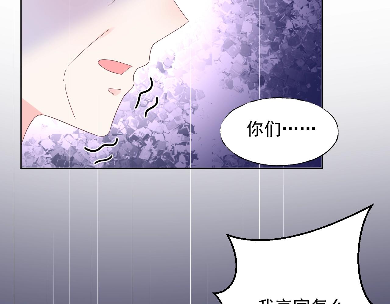 第87话 小诺的反击！(1/2)-第88话