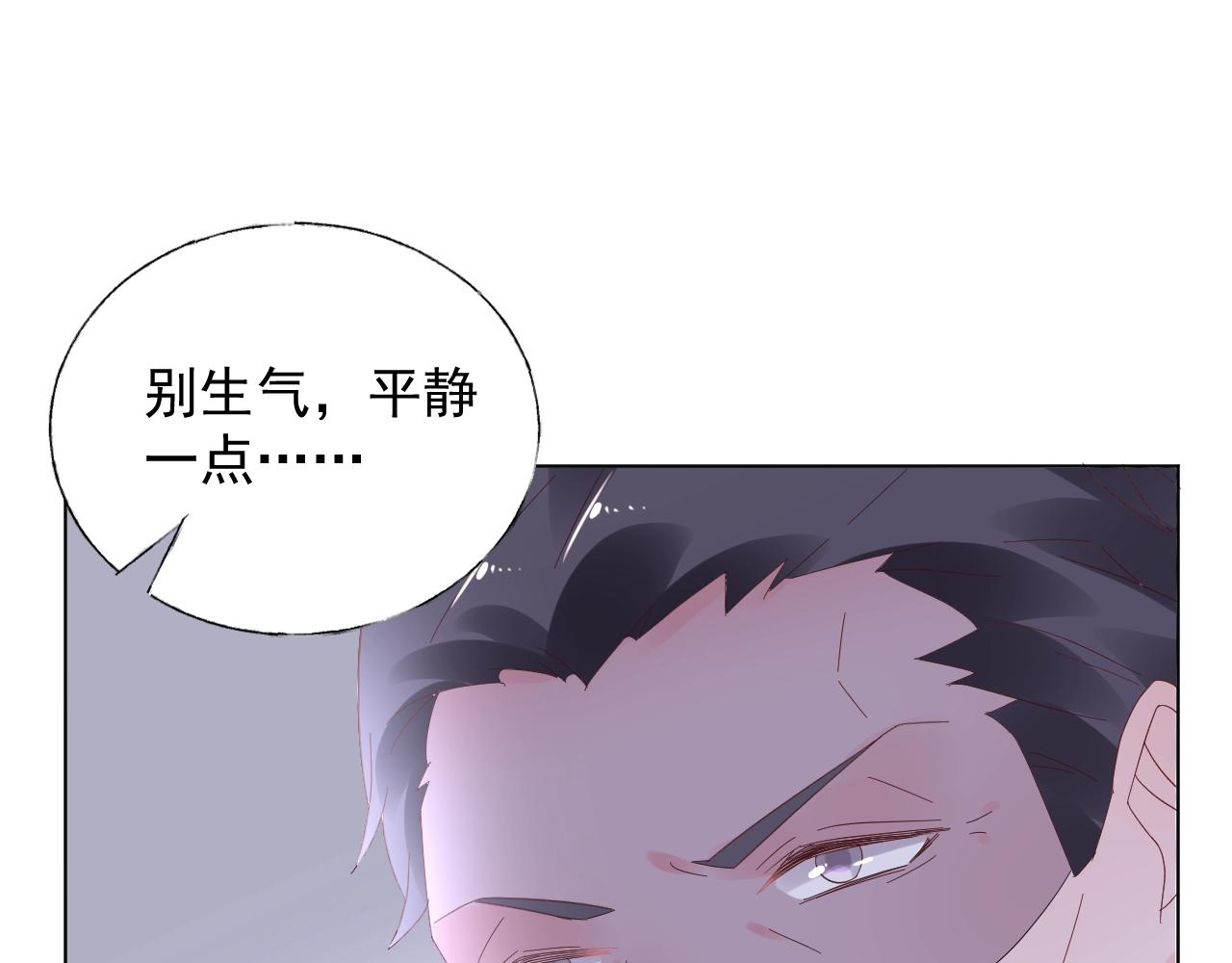 第87话 小诺的反击！(1/2)-第88话