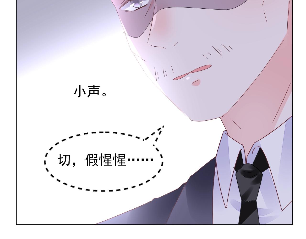 第87话 小诺的反击！(1/2)-第88话