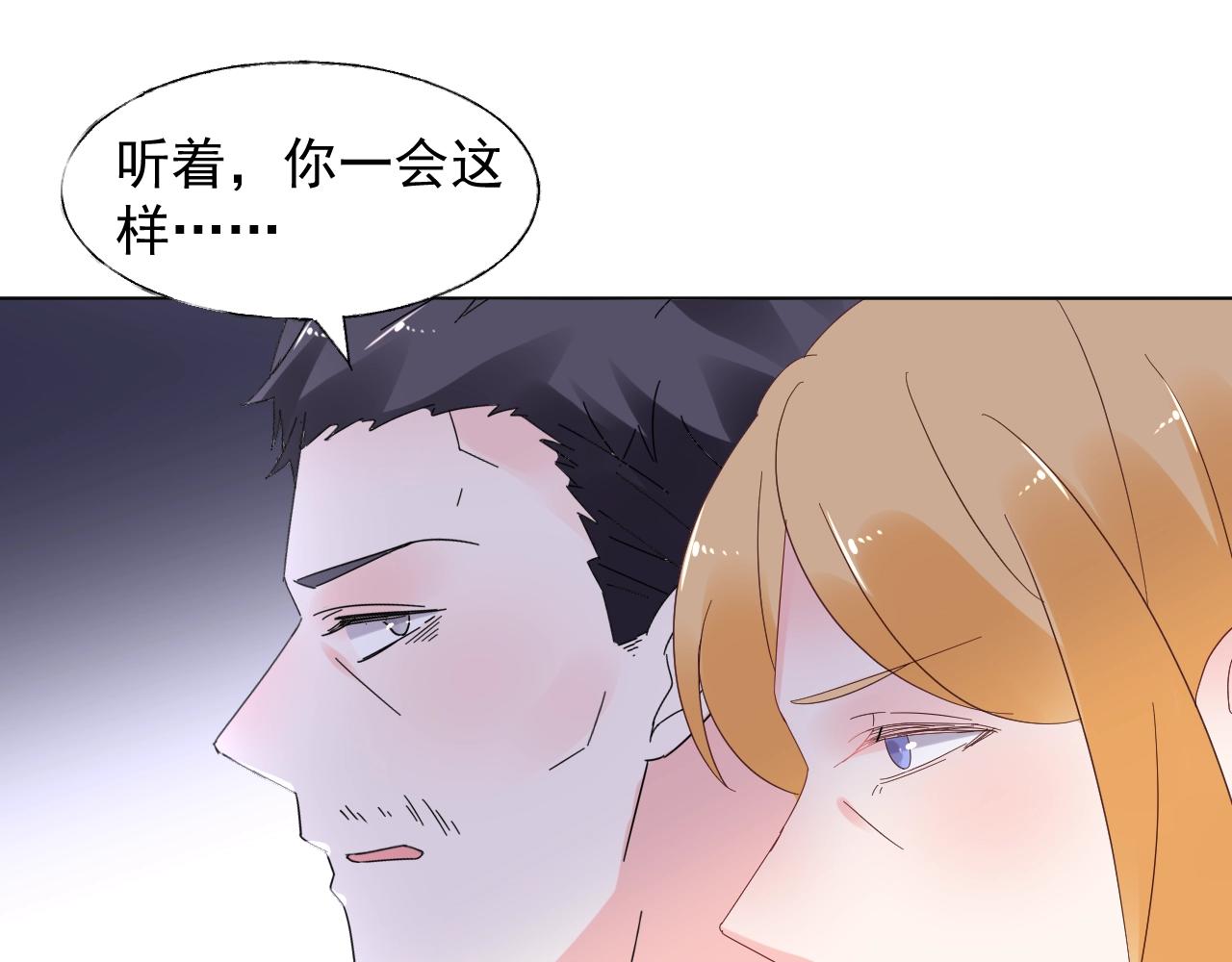 第87话 小诺的反击！(1/2)-第88话
