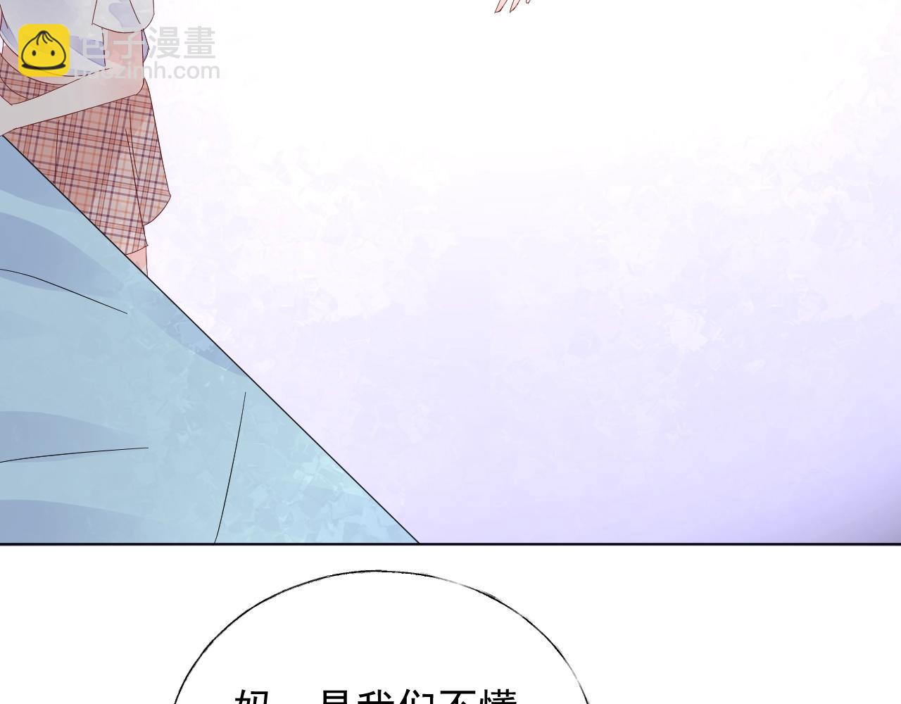 第87话 小诺的反击！(1/2)-第88话