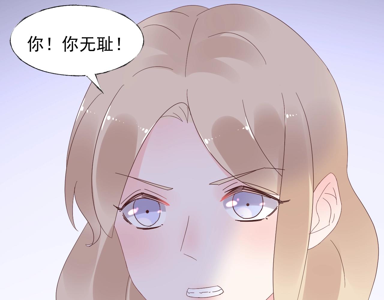 第87话 小诺的反击！(1/2)-第88话