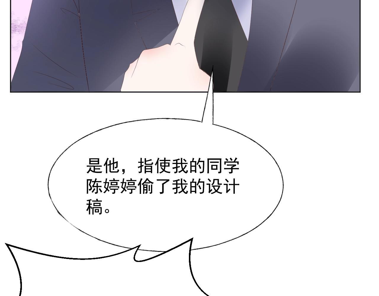 第87话 小诺的反击！(1/2)-第88话