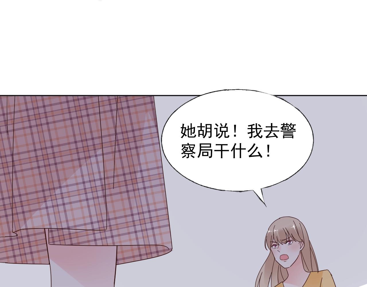 第87话 小诺的反击！(1/2)-第88话