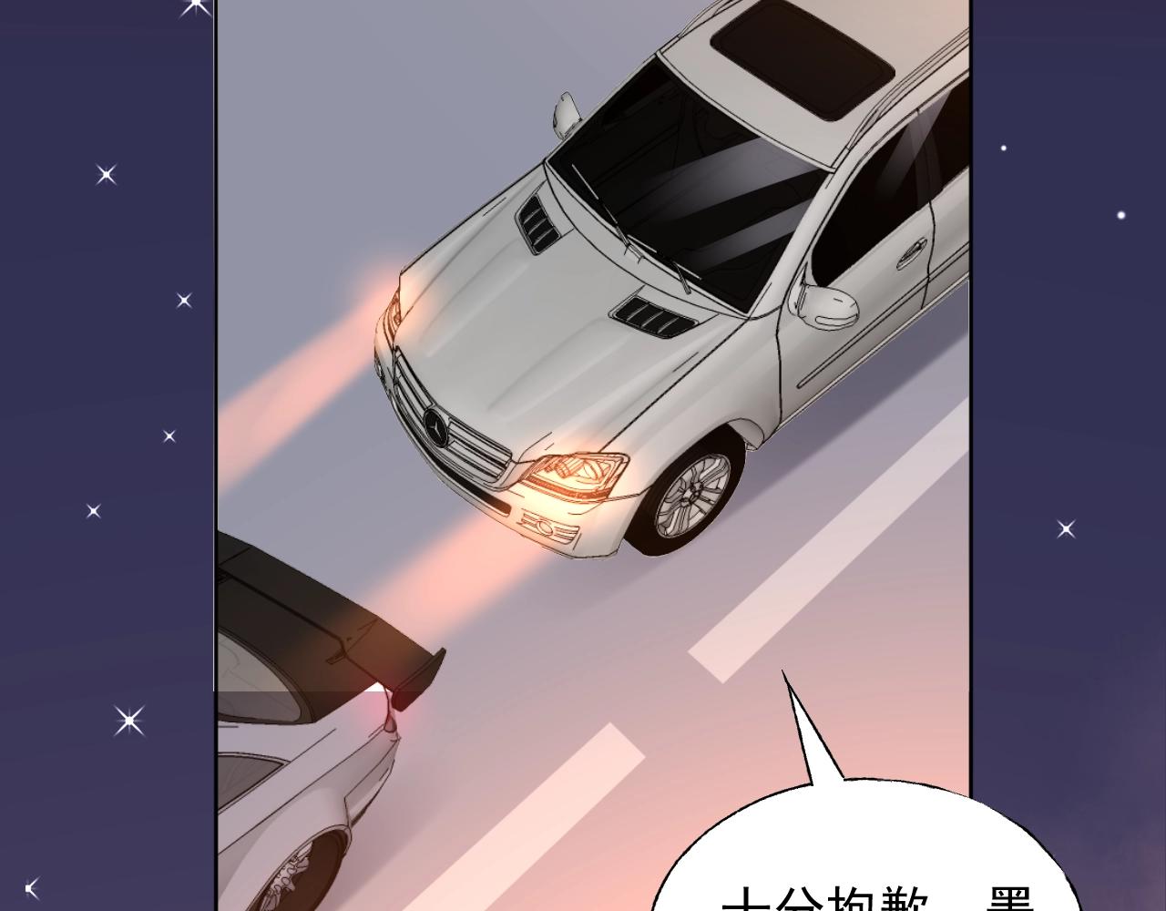 第87话 小诺的反击！(1/2)-第88话