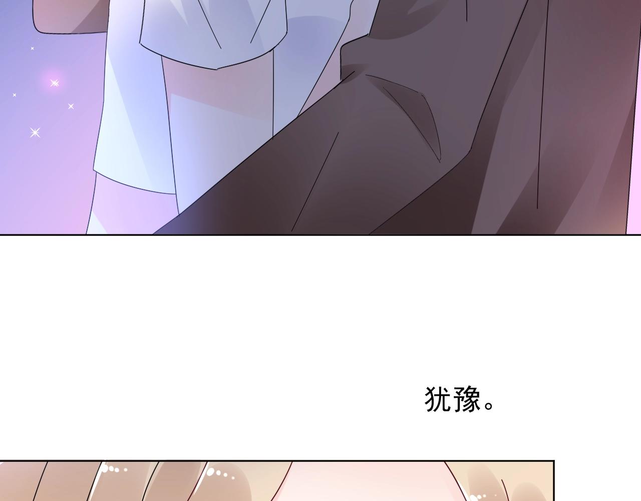 第89话 带我去见家长？(1/2)-第90话