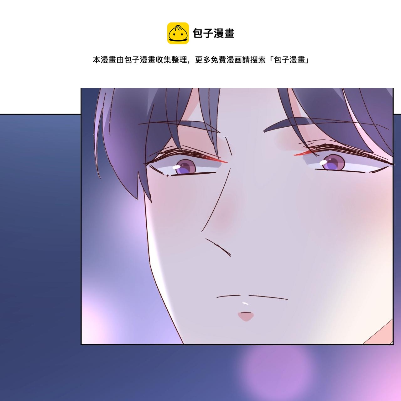 第89话 带我去见家长？(1/2)-第90话