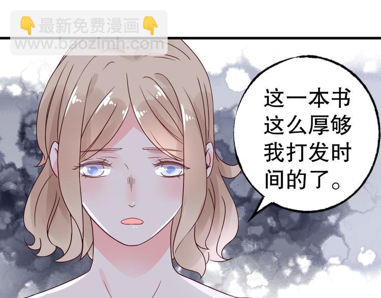 第9话 笼中鸟(1/2)-第10话
