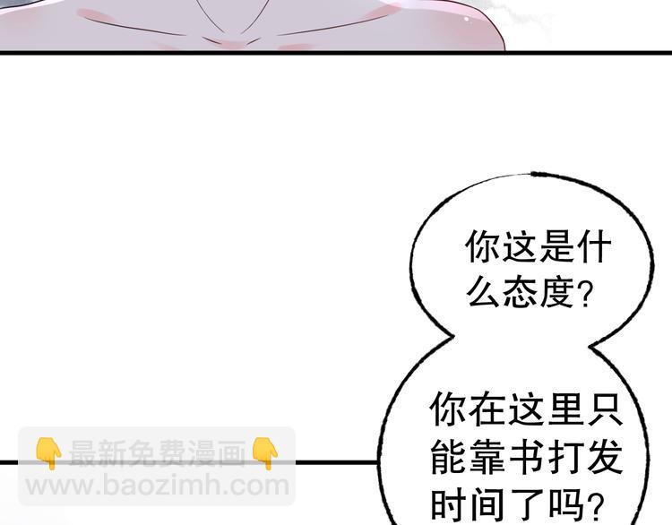 第9话 笼中鸟(1/2)-第10话