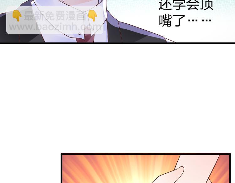 第9话 笼中鸟(1/2)-第10话