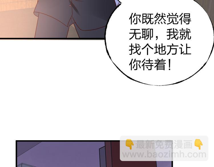 第9话 笼中鸟(1/2)-第10话