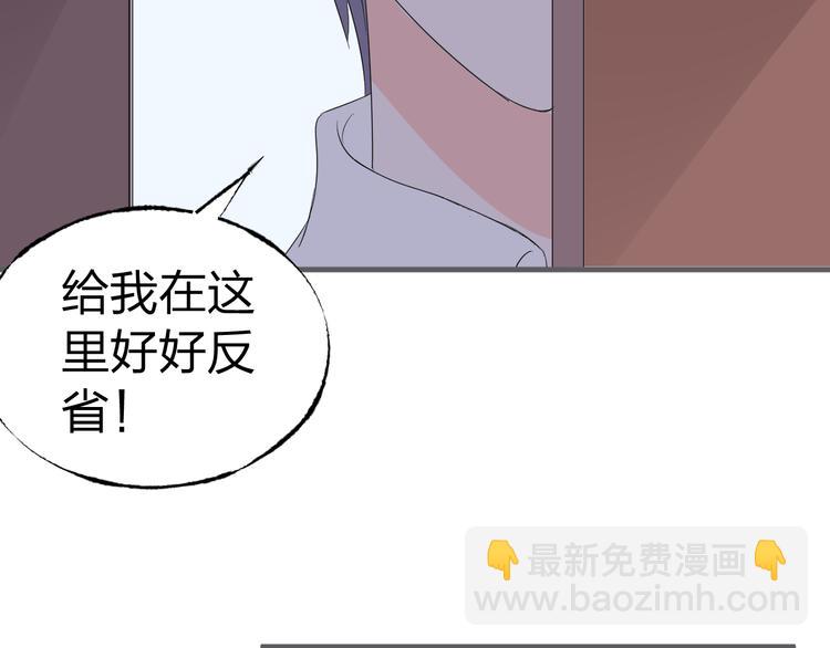第9话 笼中鸟(1/2)-第10话
