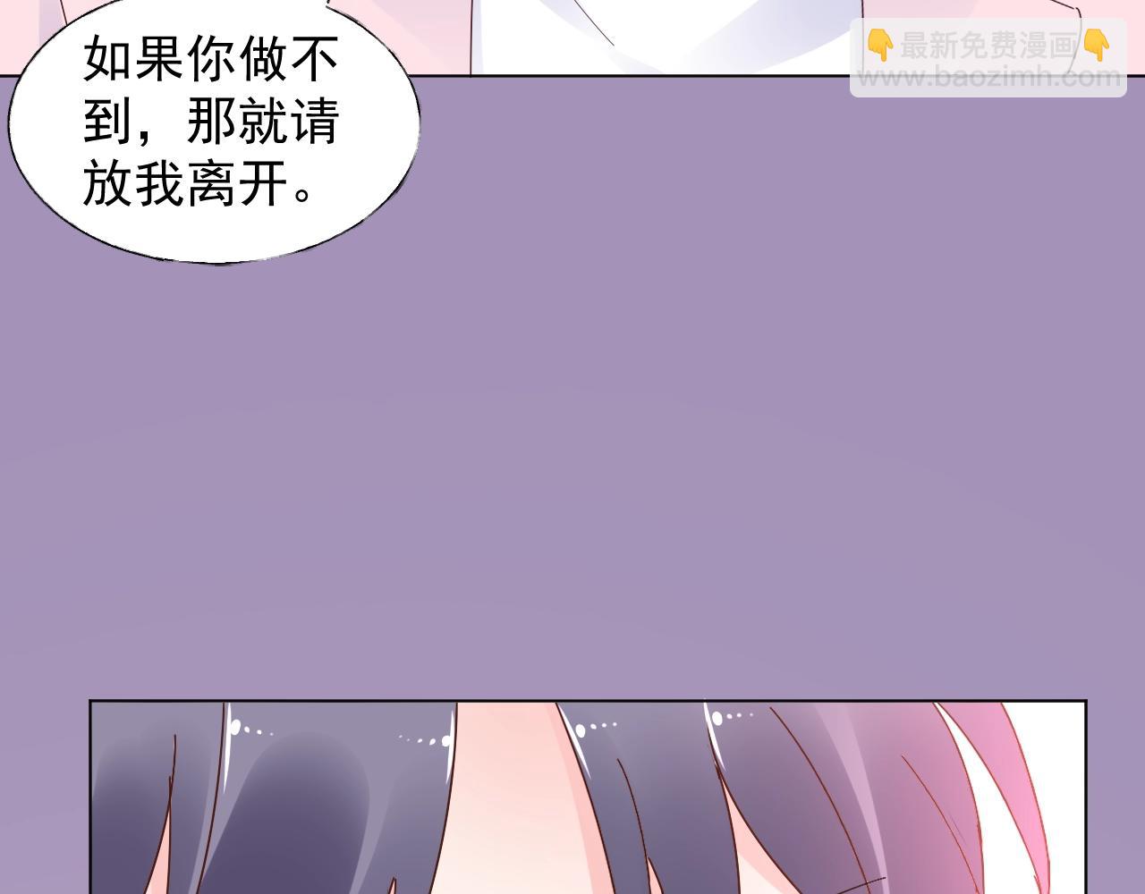 第91话 你就会欺负我(1/2)-第92话